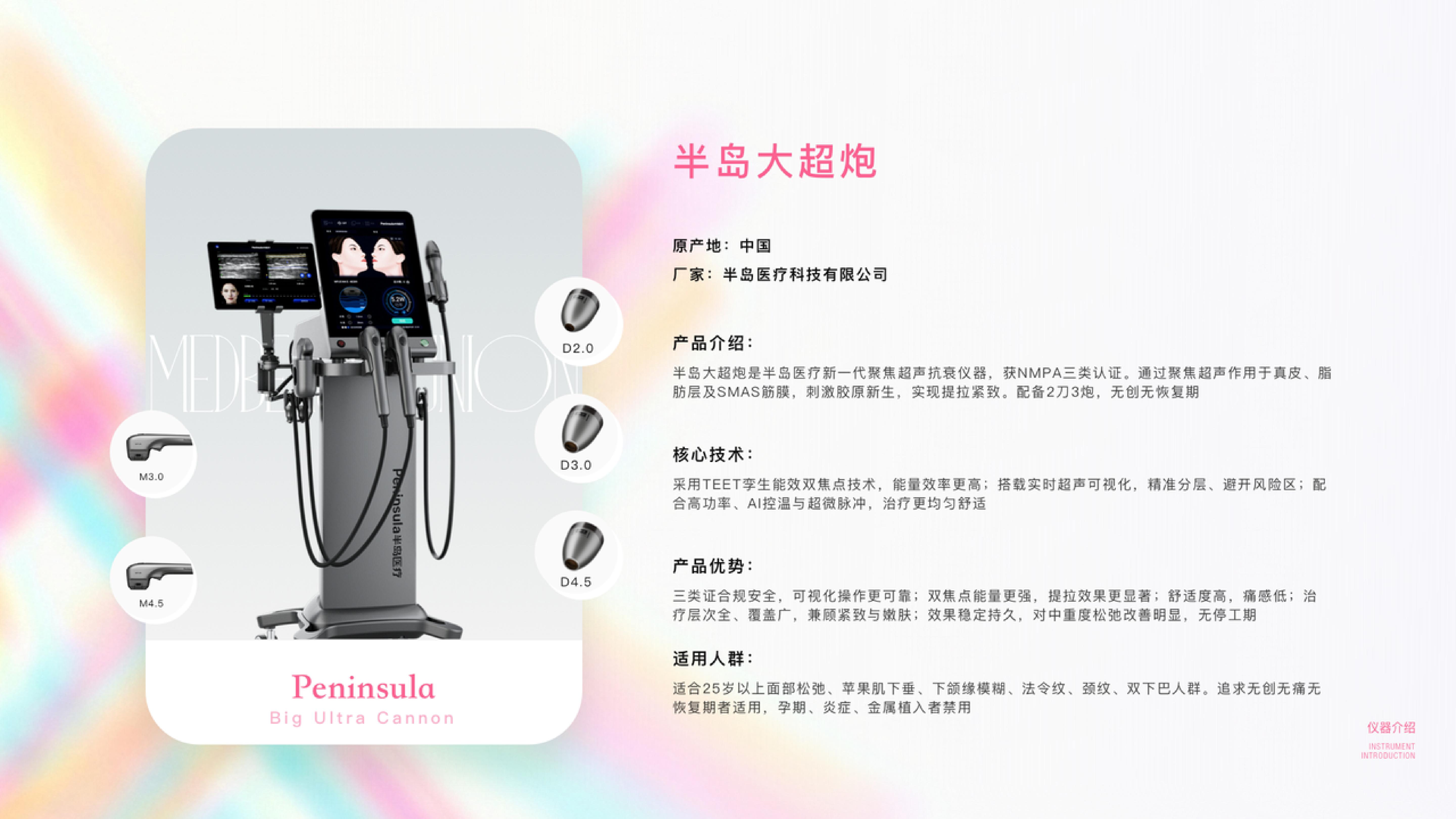 1779851591709198.jpg 医联集团2026年企业介绍_29.jpg