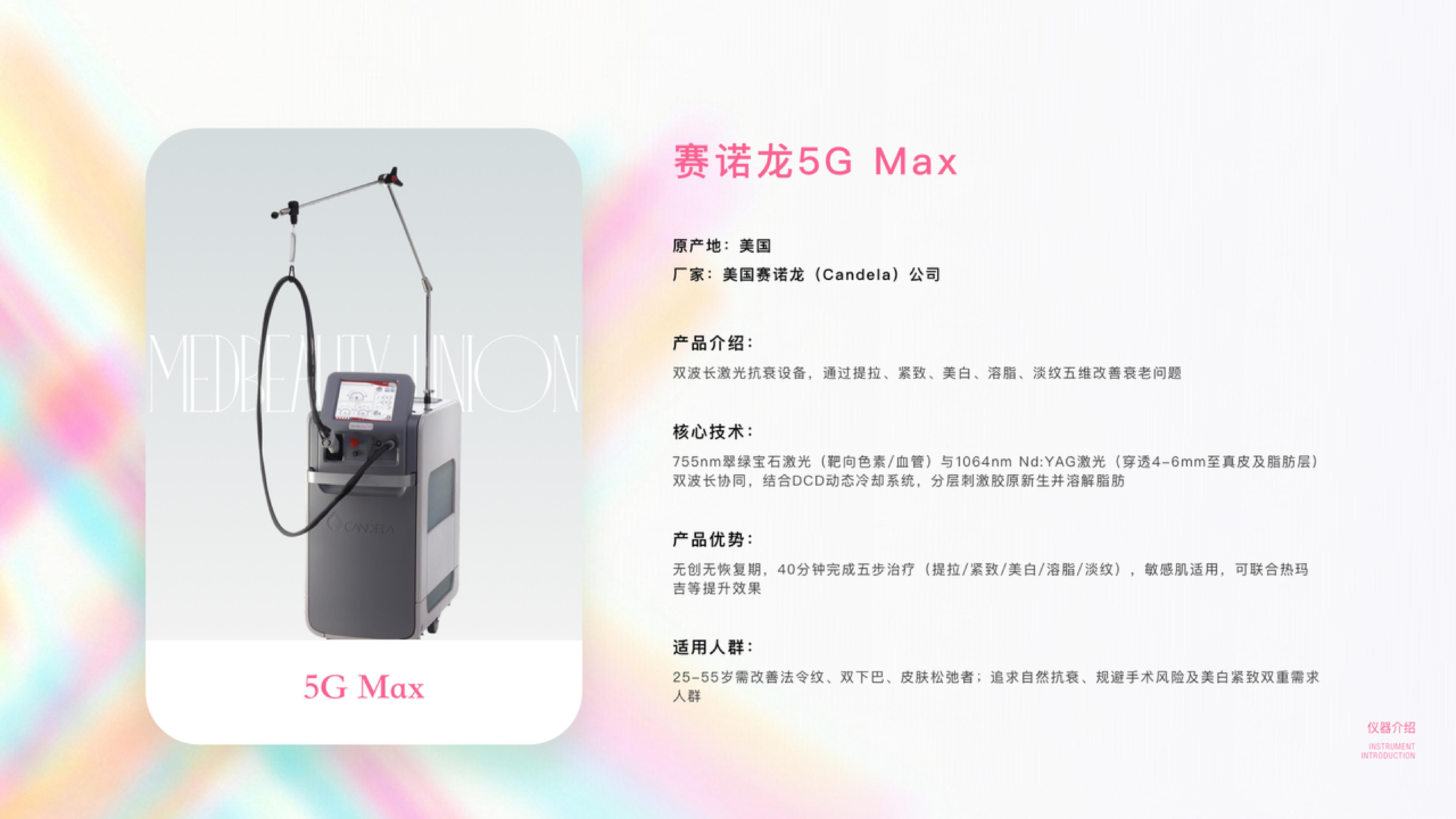 1779851739392570.jpg 医联集团2026年企业介绍_40.jpg